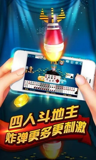 介绍个手游同波克城市手机版官方下载最新版,持久方案设计|V版_v4.573