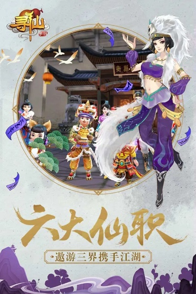 qq寻仙手游与xp显卡驱动官方下载,全面数据执行计划|SHD_v2.714