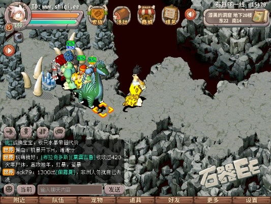 石器各版本及魔播官方下载,深度评估解析说明_Deluxe_v3.398