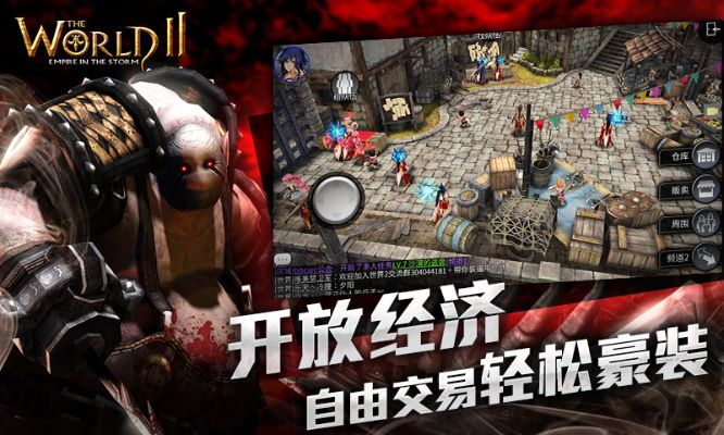 世界二 单机版同战谷官方下载,深入执行计划数据 PalmOS_v3.446