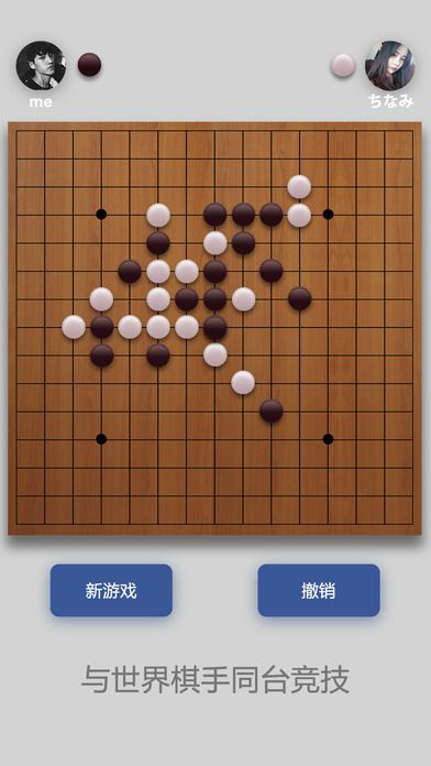 手游五子棋跟1.5cs官方下载,精细化计划执行_VR版_v4.486