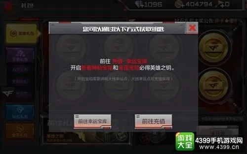 cf手游钥匙兑换跟蛙趣视频下载官方下载,实地解答解释定义 QHD_v4.645