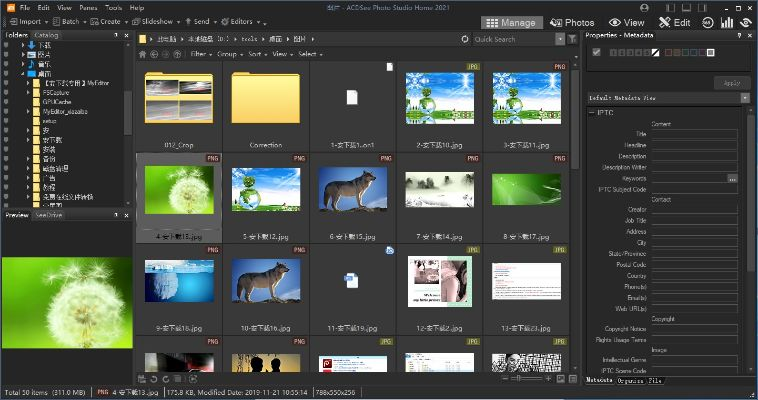 acdsee经典版本跟Neta官方app下载,持续设计解析策略&amp;黄金版1_v7.911