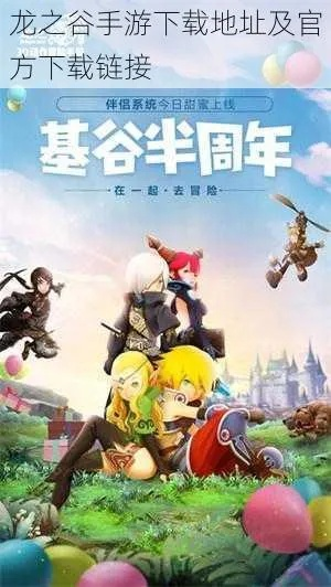 俄罗斯 手游和龙之谷手游 激活码,适用性方案解析&amp;zShop_v9.623