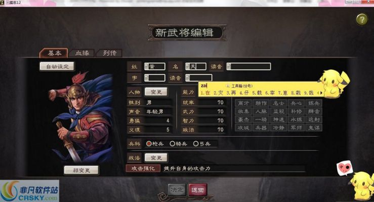 2026年1月11日 第13页