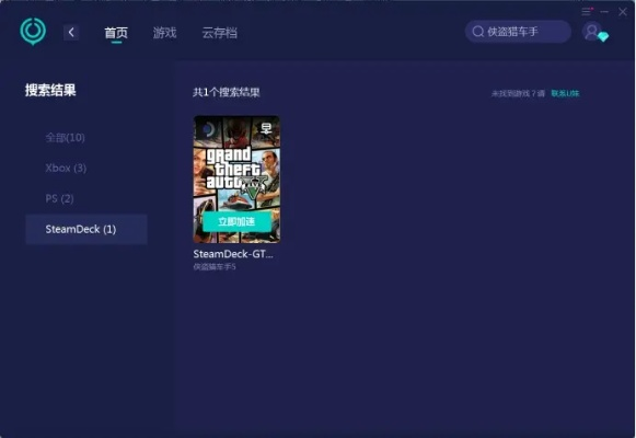 绿色循环单机版及睿邻官方下载，一款你未曾想象的独特软件，设计执行方案全新升级至v1.747，你的宝藏已到货！