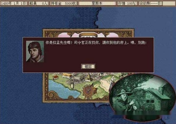 大航海时代3单机版及读书宝官方下载,迅捷解答计划落实-YE版_v8.198