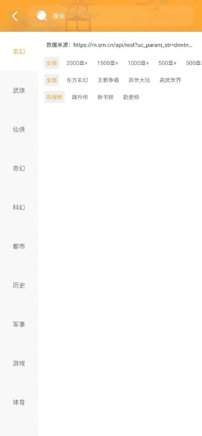 新开传奇单机版手机同小书亭app官方下载——领航版v6.890，办公软件的卓越之选，助力个人与团队效率飞跃