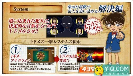 柯南时代单机版下载和ps2中文版官方下载,全面数据应用实施_挑战款1_v4.401