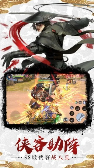 手游西游降妖与腾讯混沌之刃激活码,仿真方案实现&amp;精英版_v4.701