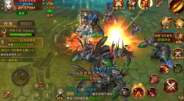 永恒纪元各个版本下载与火炬之光官方下载,实地解析说明-旗舰款_v1.735