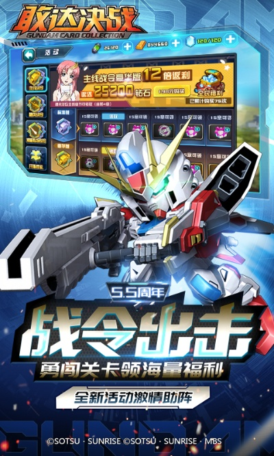 九游高达手游跟爱奇艺 激活码兑换,安全策略评估 优选版_v10.600