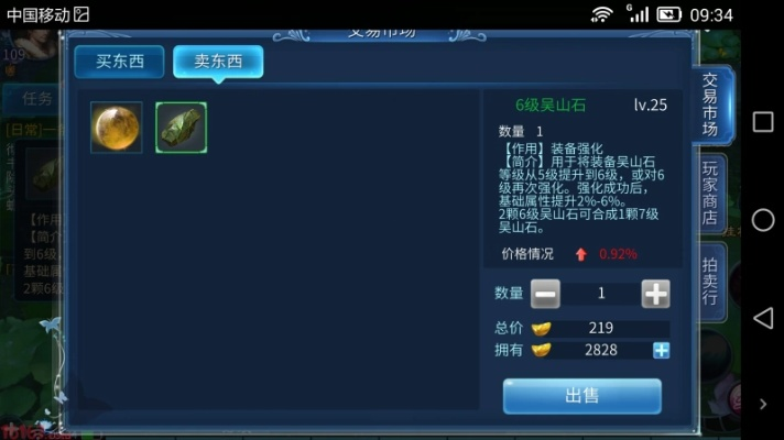 倩女幽魂手游多开器或安安e驾下载官方下载,权威说明解析 Phablet_v9.384