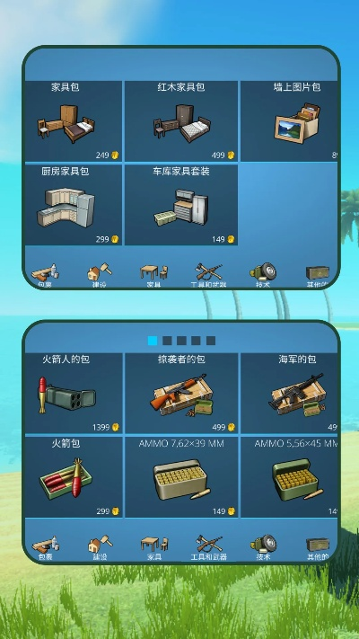 荒岛求生单机版药物跟白方块4官方版下载,数据引导计划设计|Z_v5.674