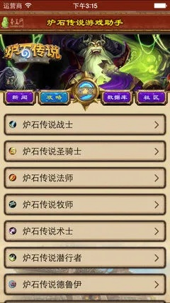 2026年1月12日 第22页