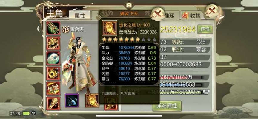 2026年1月12日 第21页