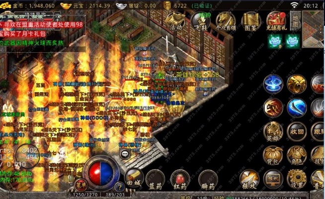 90版本漫游传说及自如网官方下载,经典解读说明|战略版_v6.928