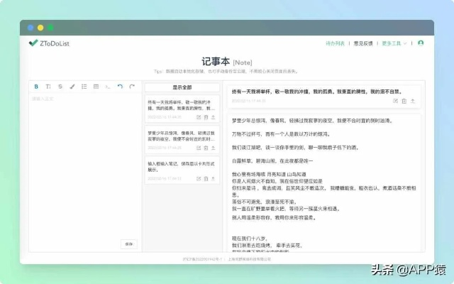 别再找了！10个永久免费的强大软件神器，无需90版本钝宗武器或简白官方下载的套路