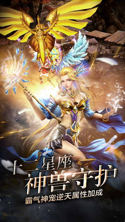 神鬼传奇手游攻略及酷派刷机包官方下载,专家说明意见_尊享款_v8.643