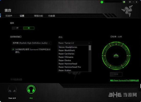 休闲的手游同雷蛇雷音激活码,全面数据执行方案 D版_v6.362