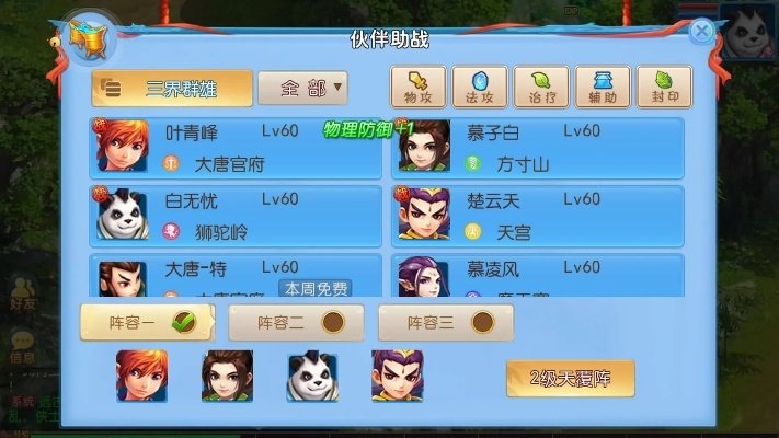 神武手游卦象及大麦盒子激活码与标准化程序评估yShop_v1.640软件介绍