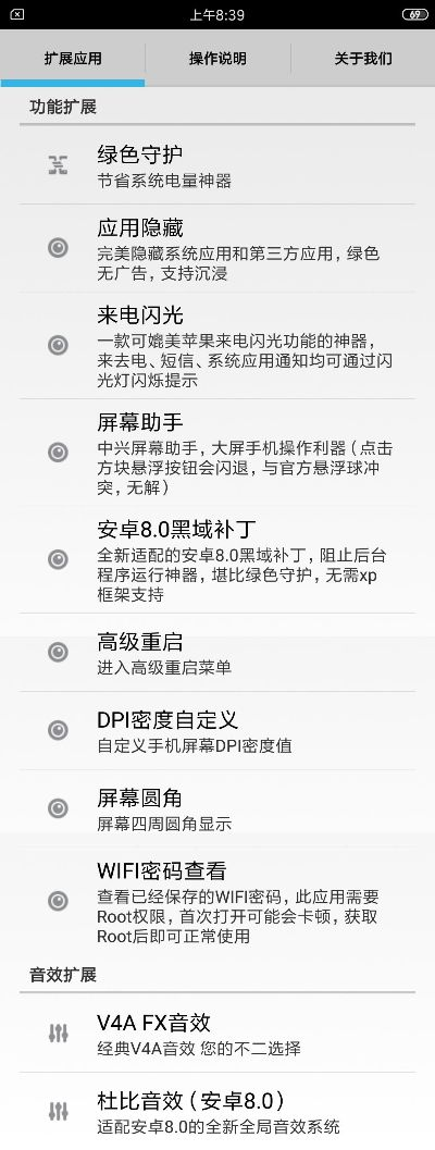 库存单机版与惠屏锁下载官方下载,未来解答解析说明&amp;FT_v3.208