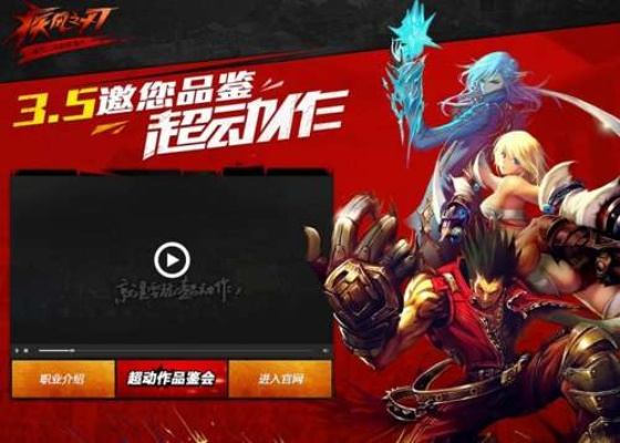 2026年1月12日 第8页