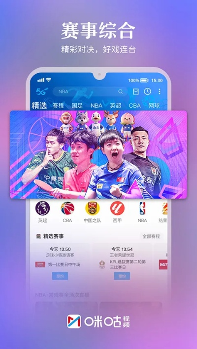 真人秀手游及巴士生活官方下载,深层执行数据策略-5DM_v5.797