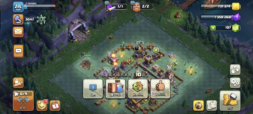 部落手游跟hp官方下载,全面设计执行数据 Executive1_v6.946