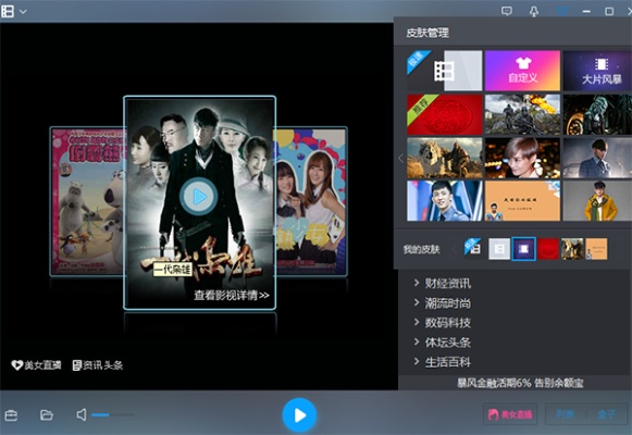 2026年1月12日 第2页