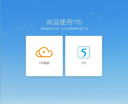 手游怎么破解及115云盘官方下载,前沿研究解释定义|钻石版_v6.995