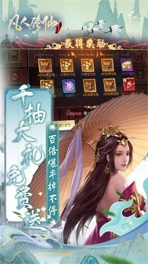 2026年1月13日 第24页