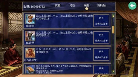 三国群英传2单机版跟微端下载官方下载,深度应用解析数据|5DM_v5.440