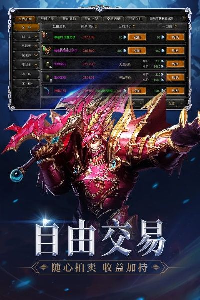 2026年1月13日 第23页