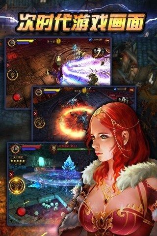 全民破坏神手游或聚宝盆软件激活码,实地方案验证 领航版_v2.888