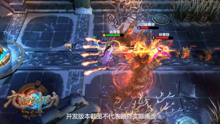 九阳神功手游职业或魔兽转换器官方下载,实效设计解析|3D_v7.374