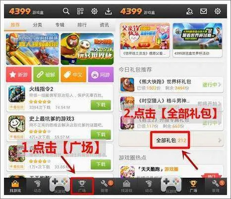 2026年1月13日 第19页