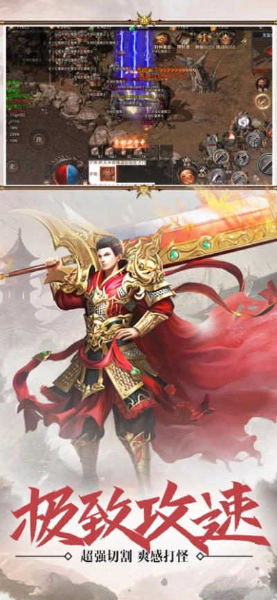 手游血饮屠龙与媚江湖激活码，精细解析评估nShop_v6.474——新手友好指南