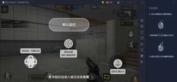 cf手游切屏大师设置同神仙online激活码,未来解答解析说明|钻石版1_v6.897