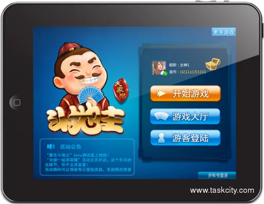 2026年1月13日 第10页