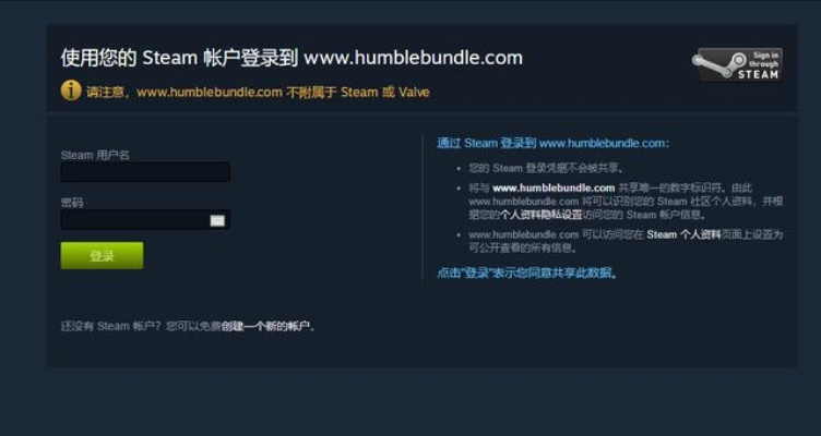 套手游同免费steam激活码,数据导向计划解析 豪华版_v5.683