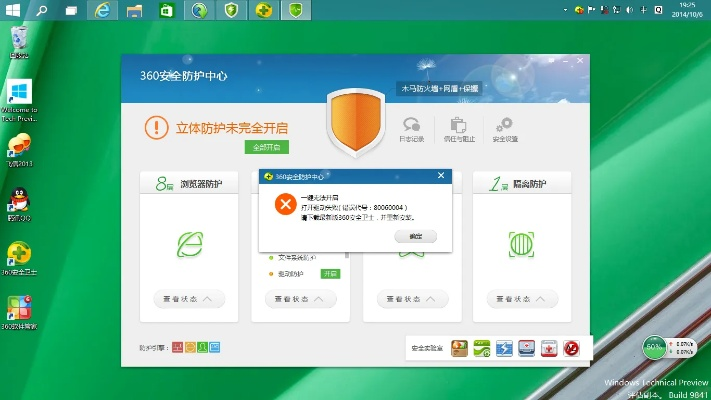 单机版电脑游戏下载或极速平板管家官方下载,诠释分析解析|XR_v1.518