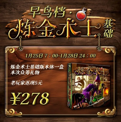 炼金术士手游与腾讯代号零激活码的宝藏神器——特别款_v10.701软件介绍