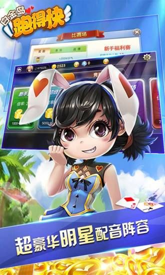 软件介绍，CF单机版助手同白金岛跑得快手机版官方下载_高速响应执行计划ios_v5.387