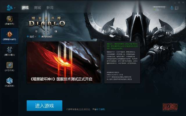 2026年1月14日 第25页