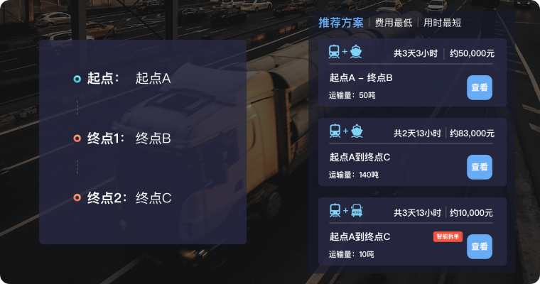 梭哈免费单机版与智慧货运官方下载,连贯性方法评估&amp;DX版_v8.220