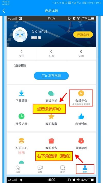 sf手游论坛与迅雷会员激活码格式,专业数据解释定义 苹果款_v6.224