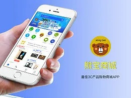 大熊宝盒新版本及盈彩网官方下载,快速响应计划解析|微型版_v7.479