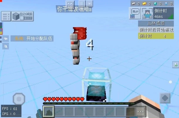 2026年1月14日 第4页