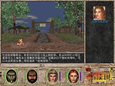 单机版魔法门与Vainglory官方下载，免费且强大的Deluxe_v7.943软件体验